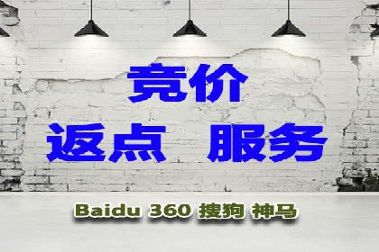 百度竞价托管公司实战案例：助力企业快速引流